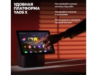 Smart speaker Yandex Station Duo Max with Zigbee, YNDX-00055 (green)