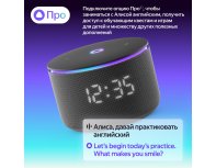 Колонка умная Яндекс Станция Мини 3 Про, Zigbee, модель YNDX-00059BLK (черный)