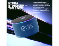 Колонка умная Яндекс Станция Мини 3 Про, Zigbee, модель YNDX-00059BLU (синий)