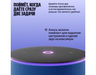 Колонка умная Яндекс Станция Мини 3 Про, Zigbee, модель YNDX-00059BLU (синий)