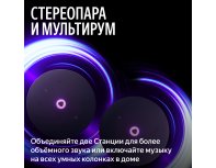 Smart speaker Yandex Station Mini 3 Pro, Zigbee, YNDX-00059GRN (green)