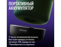 Smart speaker Yandex Station Mini 3 Pro, Zigbee, YNDX-00059GRN (green)
