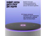 Колонка умная Яндекс Станция Мини 3 Про, Zigbee, модель YNDX-00059GRY (серый)