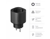 Smart socket Yandex black YNDX-00540BLK