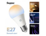 Smart bulb Yandex E27, white YNDX-00551
