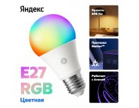 Smart bulb Yandex E27, colored (RGB) YNDX-00558