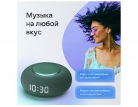Smart speaker VK Capsule Mini with voice assistant Marusia coniferous green