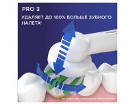 Electric toothbrush Oral-B Pro 3 3000/D505.513.3 CrossAction blue