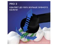 Electric toothbrush Oral-B Pro 3 3500/D505.513.3 CrossAction black