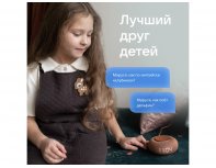 Smart speaker VK Capsule Mini with voice assistant Marusia terracotta