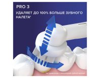 Набор электрических зубных щеток Oral-B Pro 3/D505.523.3H Black+White 2 шт