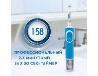 Set of electric toothbrushes Oral-B Family Pack (Pro 1 Kids Frozen 2)