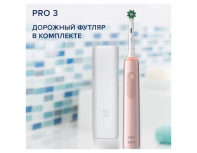 Щетка зубная электрическая Oral-B Pro 3 D505.513.3X розовая + Женская бритва для ухода в зоне бикини Gillette Venus + Satin Care