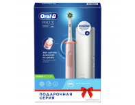 Щетка зубная электрическая Oral-B Pro 3 D505.513.3X розовая + насадки Oral-B CrossAction EB50RX ,10 шт.
