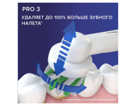 Щетка зубная электрическая Oral-B Pro 3 D505.513.3X розовая + насадки Oral-B CrossAction EB50RX ,10 шт.