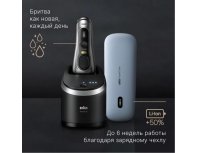 Electric shaver Braun Series 9 9675cc Grey