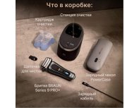 Electric shaver Braun Series 9 9675cc Grey
