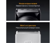 Триммер электрический Braun AIO5520 MS Grey