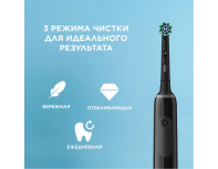 Electric toothbrush Oral-B Pro 3 black + stickers + nozzles Cross Action 4 pcs