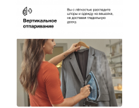 Steam iron Braun TexStyle 5 SI5256BL