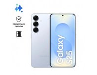 Смартфон Samsung Galaxy S25 12/128Gb, SM-S931B, NFC, AMOLED, 120Гц, 4000мAч, голубой