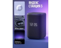Smart Speaker Yandex Station 3, 50W, with Alice on YaGPT, Black (2148230)
