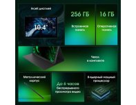 Tablet Digma Pro Pulse 8/256 GB T616 4G, dark green (2024544)