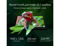 Tablet Digma Pro Zoom 8/256 GB T606 4G, dark grey (2044625)