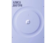 Smart Speaker Yandex Station 3, 50W, with Alice on YaGPT, Black (2148230)