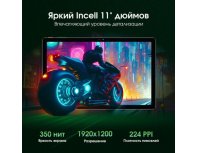 Планшет Digma Pro Edge 6/128 GB, мятный (2017931)