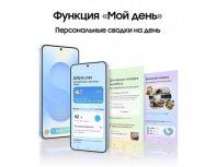 Смартфон Samsung Galaxy S25+ 12/512Gb, SM-S936B, NFC, AMOLED, 120Гц, 4900мAч, синий