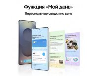Смартфон Samsung Galaxy S25 Ultra 12/512Gb, SM-S938B, NFC, AMOLED, 120Гц, 5000мAч, серебристый титан