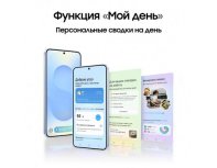 Смартфон Samsung Galaxy S25 12/128Gb, SM-S931B, NFC, AMOLED, 120Гц, 4000мAч, голубой