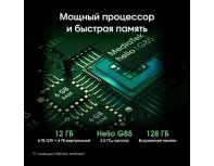 Планшет Digma Pro Edge 6/128 GB, мятный (2017931)