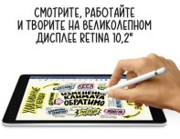 Планшет Apple iPad 2021 Wi-Fi + Cellular A2604 3/64 GB A13 Bionic 4G, 2160 x 1620, iOS, серый космос [mk473hn/a]