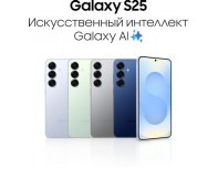 Смартфон Samsung Galaxy S25 12/256Gb, SM-S931B, NFC, AMOLED, 120Гц, 4000мAч, синий