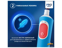 Щетка зубная электрическая детская Oral-B Chameleon D103.413.2K