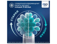 Щетка зубная электрическая детская Oral-B Chameleon D103.413.2K