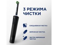 Set of electric toothbrushes Oral-B Vitality Pro Duo Black&Lilac  in a gift box