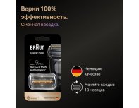 Electric shaver Braun Series 9 9600s Black