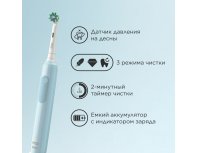 Щетка зубная электрическая Oral-B Pro Series 1, бирюзовая, 1 сменная насадка + Насадки Oral-B CrossAction EB50RB-2, 2 шт