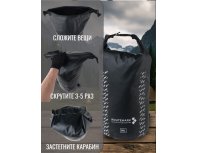 Сумка водонепроницаемая Routemark Ocean Pack Fast Track 20л черная