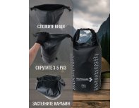 Сумка водонепроницаемая Routemark Ocean Pack Fast Track 15л черная