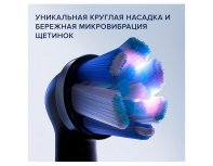 Щетка зубная электрическая Oral-B iO 6 Black Lava