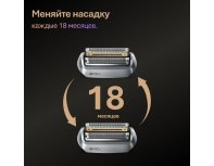Electric shaver Braun Series 9 9600s Black