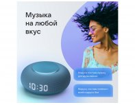 Колонка умная VK Капсула Мини с голосовым помощником Марусей морской синий