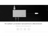 Хаб USB Rombica Type-C Hermes Black/черный RA-243354