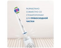 Nozzles for toothbrushes Oral-B 3D White CleanMaximiser EB18рRB 4 items
