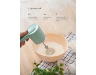 Миксер аккумуляторный Galaxy Line GL2234