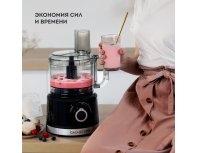 Food Processor Galaxy Line GL2307